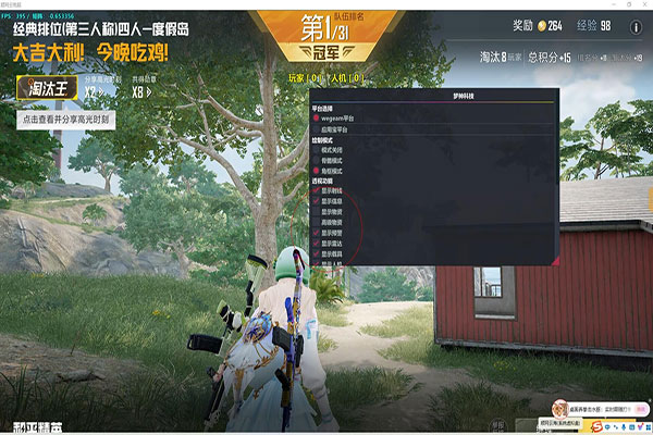 CF惹怒外挂的后果透视自瞄效果